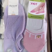Жіночі слідки