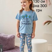 Комплект