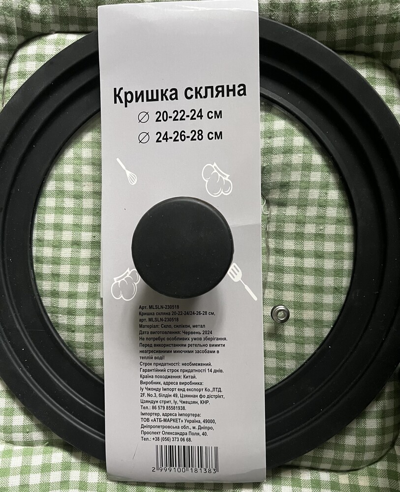 Фото №2
