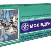 Молібден активний 40 шт. вітамінно-мінеральний комплекс 