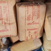 Нова радянська вата 3 пачки по 100 грам