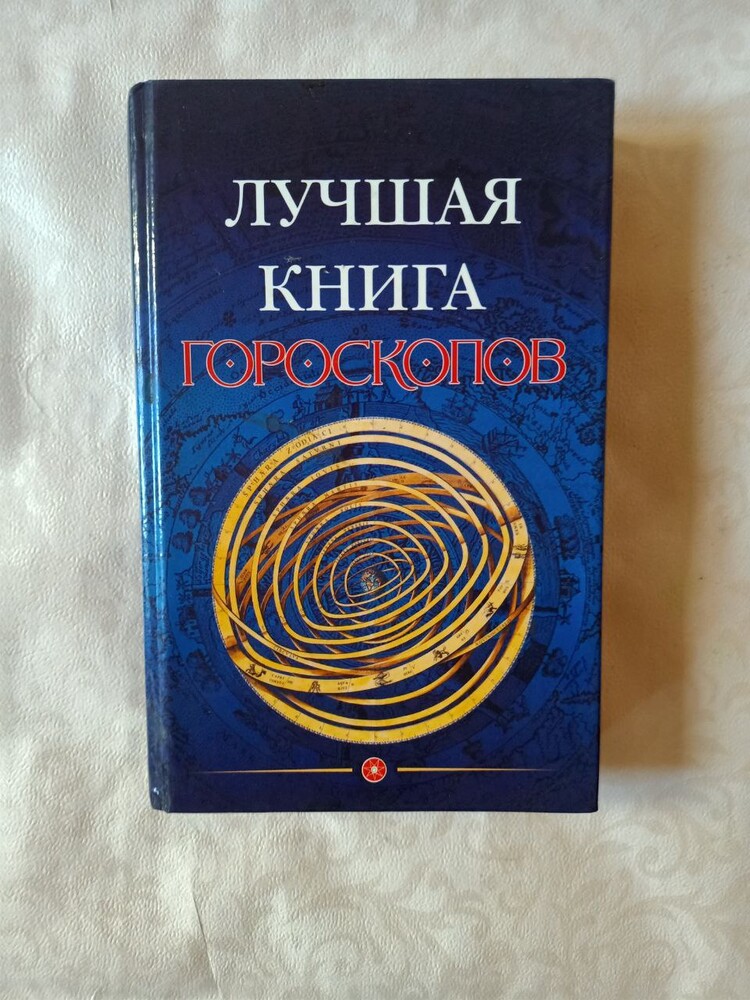 Фото №2
