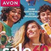 Каталог л и п е н ь 2025 A v o n