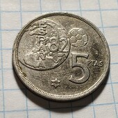 Монета Іспанії 5 песет 1980