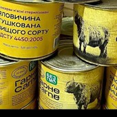 Яловичина тушкована Вищого ґатунку, ДСТУ, 525г
