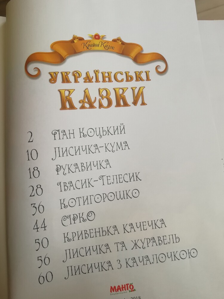 Фото №2