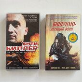 Видеокассеты пленка лицензия пластиковый BOX— распродажа коллекции, в идеале
