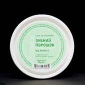 Новый натуральный зубной порошок 70 грам