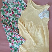 Набір Primark