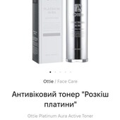 Тонер для обличчя Ottie
