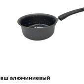 Ковш 0,8 л,в лоте