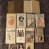 В лоті одна книга