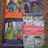 Книги по рукоділлю. Рекомендую!
