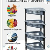 Напольная этажерка полка в ванную,кухню 4-ярусная.Турция