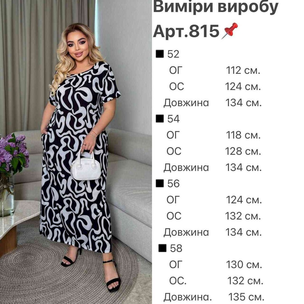 Фото №2