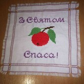 Рушничок На Святого Спаса вишитий нитками 