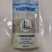 Крем — бальзам Хондроїтин із глюкозаміном суглобопротекторний 100 мл