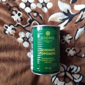 зелений горошок до 27 року