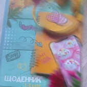 Щоденник "Polly" – твій розумний помічник у навчанні!