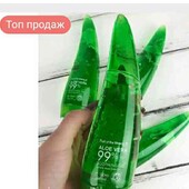 *Зволожуючий гель Aloe Vera 99% Wokali(clover)120 мл (гель алое вера)* 

