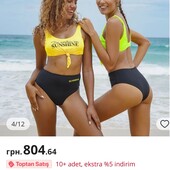⚜️91. Z.Five. Купальник, євро р. 44 ( наш 48-50), на стегна 105-115см, об'єм 85-90 см