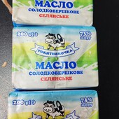 Масло солодковершкове 73 % 200грам пачка, в лоті 3 пачки