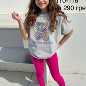 Костюм Розпродажа