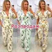 розпродаж 
