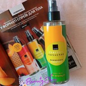Парфумований спрей мист для тіла Perfect Nonsense Bamboozie Cocktail Avon 200 мл