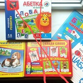 Набір для читання та письма.
