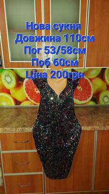 Фото №1 class=