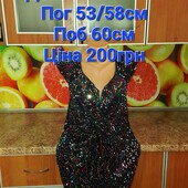 Нова сукня