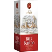 Чай Ritz Barton Ерл Грей з бергамотом 25 пак