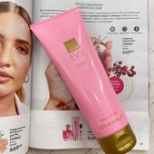 Парфумований лосьйон для тіла Eve One, 125 мл avon