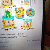 Куб Кімі