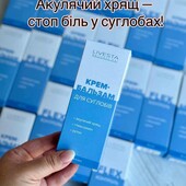 Акулячий хрящ