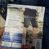  розпродаж непропустітьБріджі