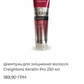 Професійний шампунь від Creightons (England)