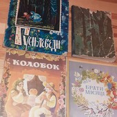 дитячі книги