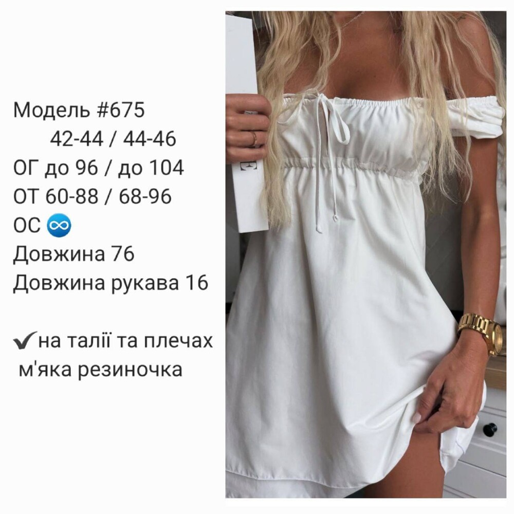 Фото №1