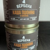 Каша пшоняна зі свининою
