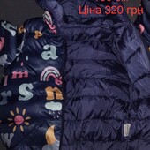 Курточка Розпродажа