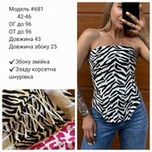 Корсет джинс