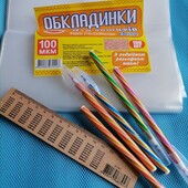 Канцелярія