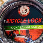 Велозамок кодовий Новий