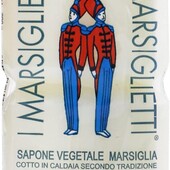 Мыло Nesti Dante Marsiglietti - натуральное марсельское мыло растительного происхождения без отдушек