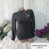 Светр м'який