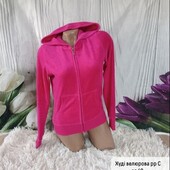 Кофта "велюрова "