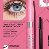 Туш для вій Avon «Легендарна довжина»10 мл чорна Avon у новому дизайні