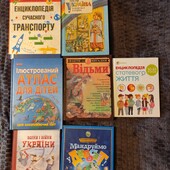 Одна енциклопедія в лоті